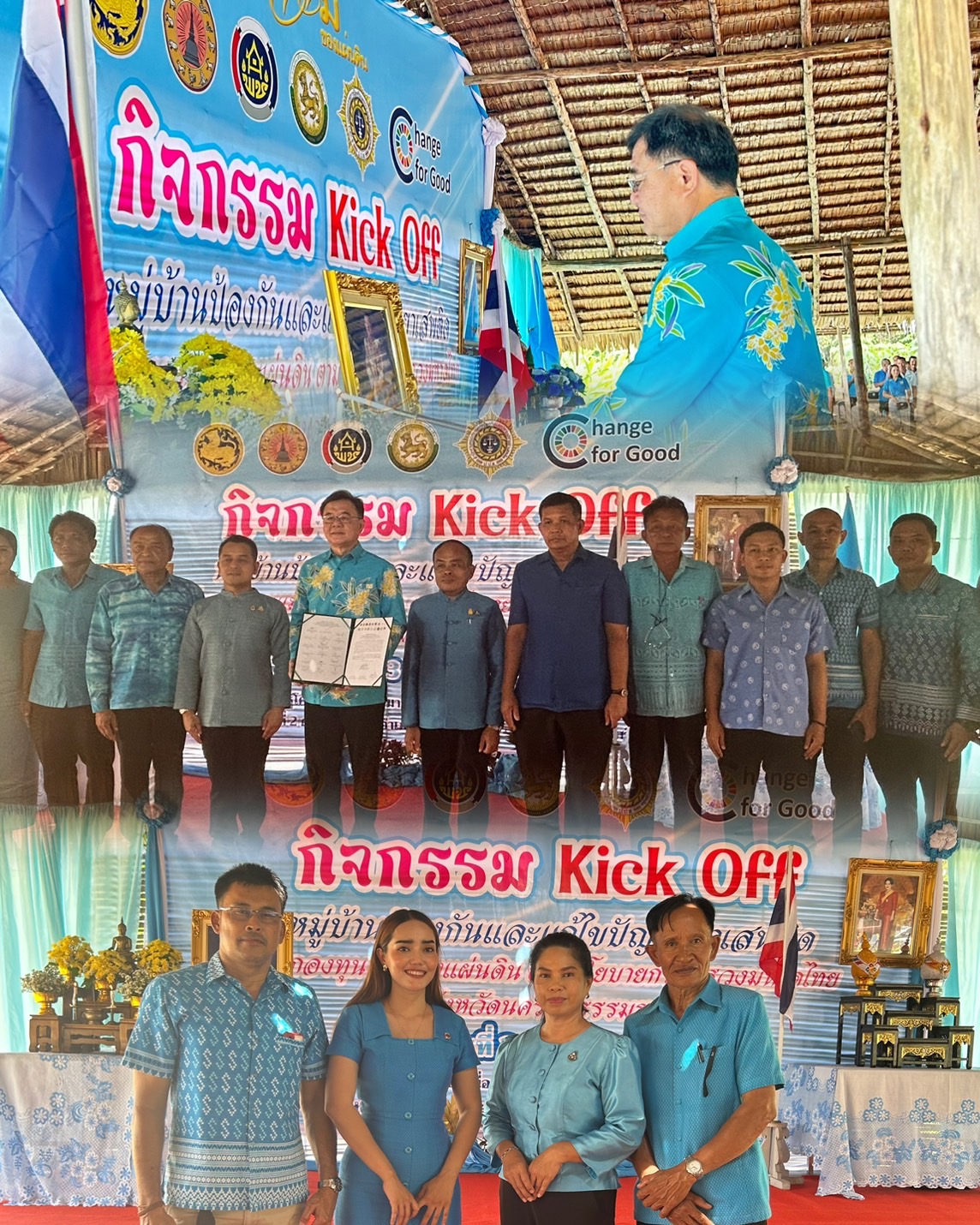 พช. ช้างกลาง: ร่วมกิจกรรม Kick off หมู่บ้านป้องกันและแก้ไขปัญหายาเสพติดด้วยกระบวนการกองทุนแม่ของแผ่นดิน ณ ที่ศูนย์การเรียนรู้โครงการอันเนื่องมาจากพระราชดำริ อำเภอเมืองนครศรีธรรมราช