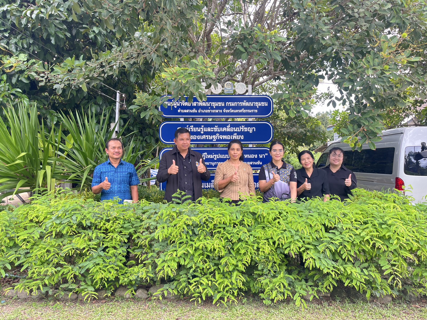 พช.ช้างกลาง ร่วมต้อนรับคณะทำงานนิเทศ ติดตาม ส่งเสริม และสนับสนุนงานพัฒนาชุมชนอำเภอ(โซนเขา)